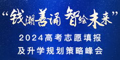 杭州新通教育官網(wǎng) 日語(yǔ)德語(yǔ)法語(yǔ)韓語(yǔ)西班牙語(yǔ)意大利語(yǔ)培訓(xùn),專(zhuān)業(yè)出國(guó)留學(xué)咨詢(xún)中介機(jī)構(gòu)