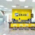 魯新教育咨詢(xún)